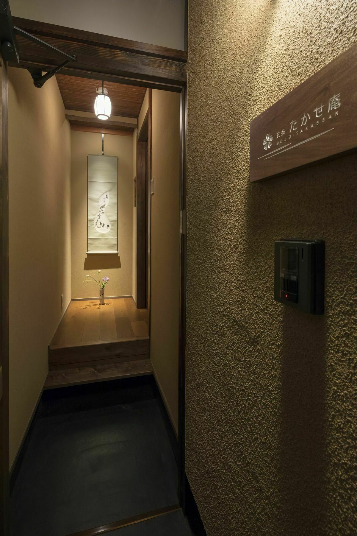 Hanare Kyoto Gojo Takase-An Esterno foto